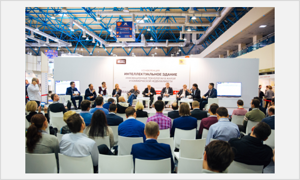 Мероприятия в рамках Выставки HI-TECH BUILDING в Москве